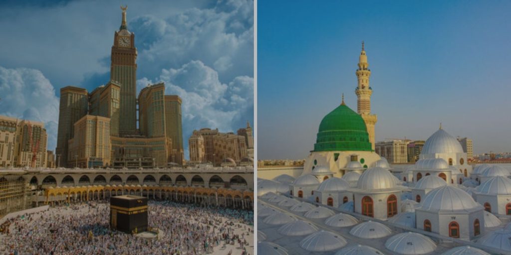 Hajj and Umrah difference