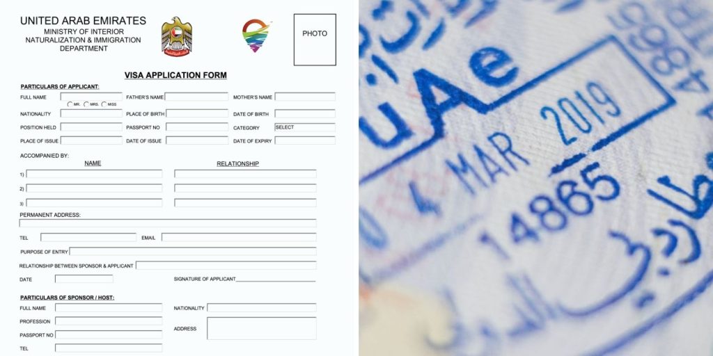 Visa application form February 2024