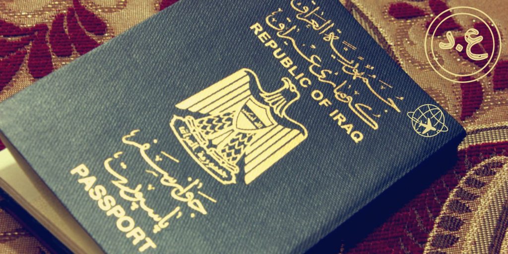 Iraq Visa3 April 2024