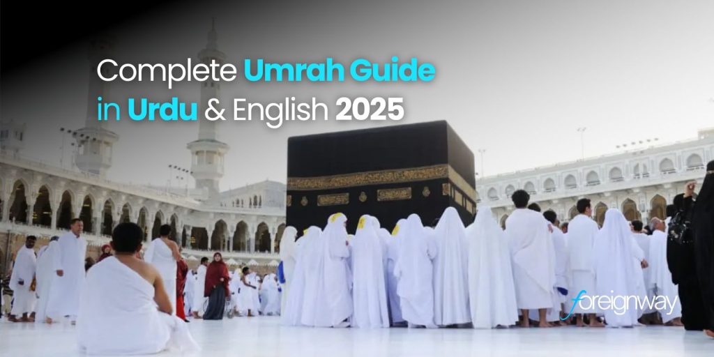 Complete Umrah Guide in Urdu English 2025